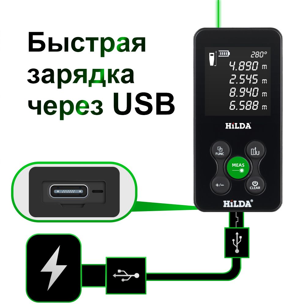 Лазерный дальномер,Зеленый луч，100M