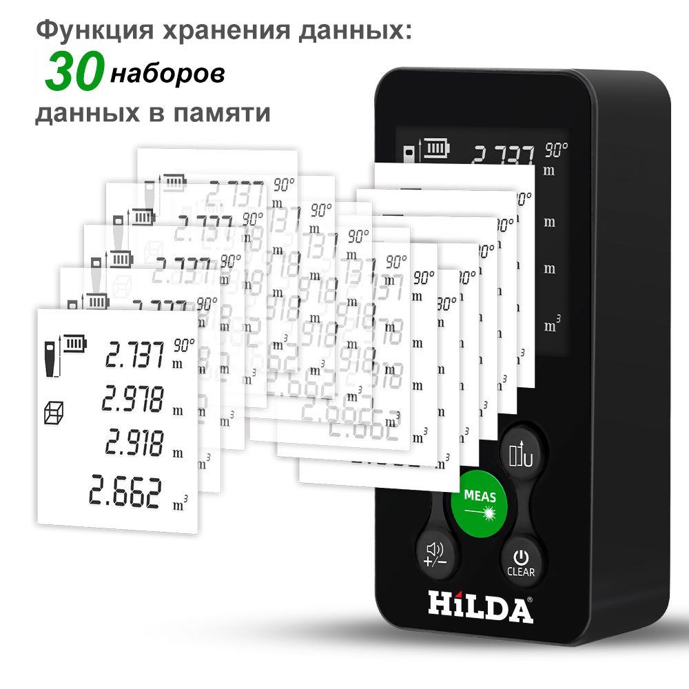 Лазерный дальномер,Зеленый луч，100M