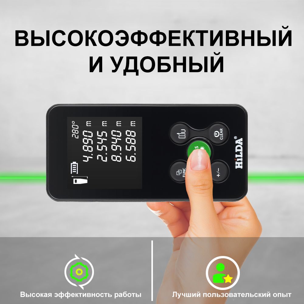 Лазерный дальномер,Зеленый луч，100M