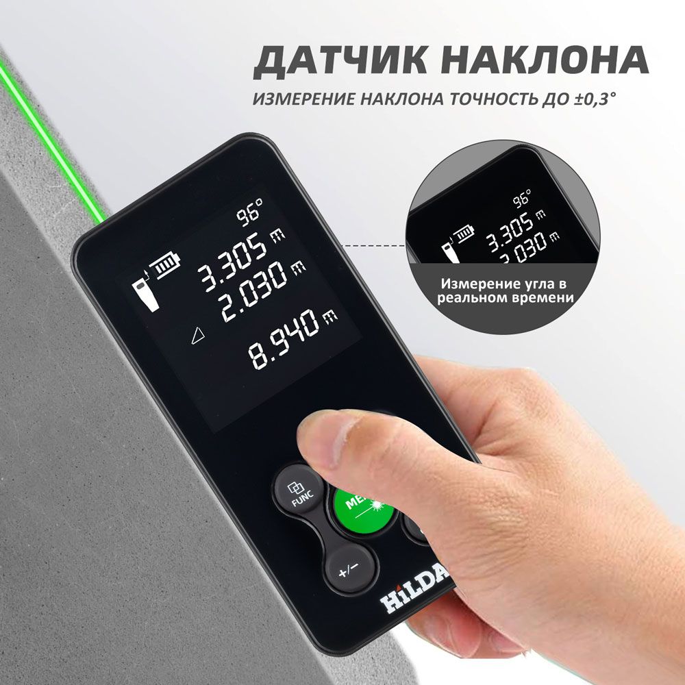 Лазерный дальномер,Зеленый луч，100M