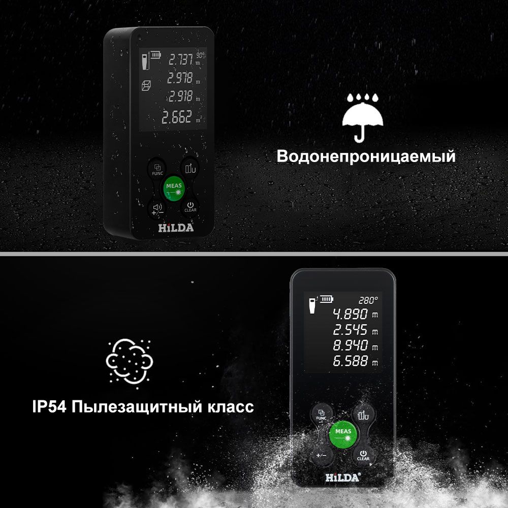 Лазерный дальномер,Зеленый луч，100M