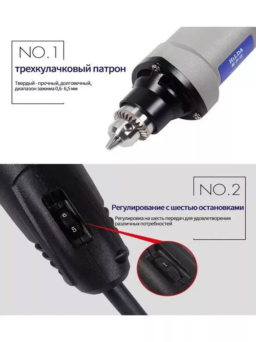 Гравер электрический, 400 Вт, Регулировка Скорости