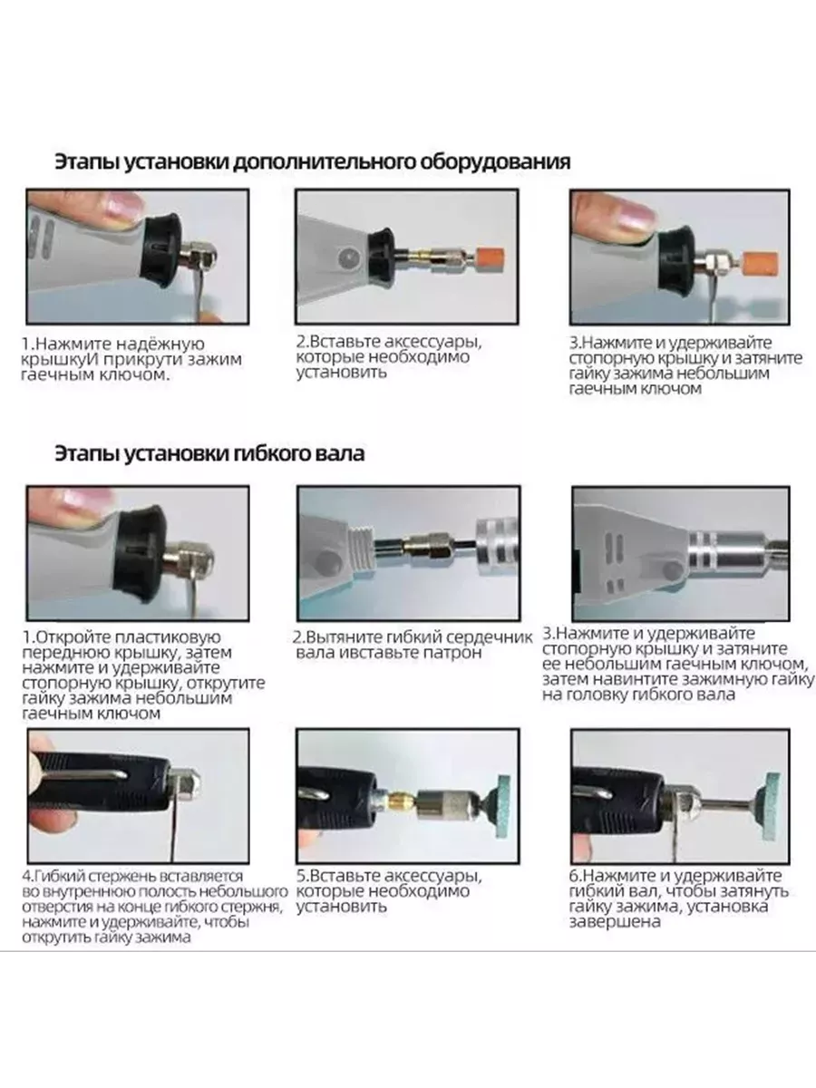 Гравер электрический, 400 Вт, Регулировка Скорости