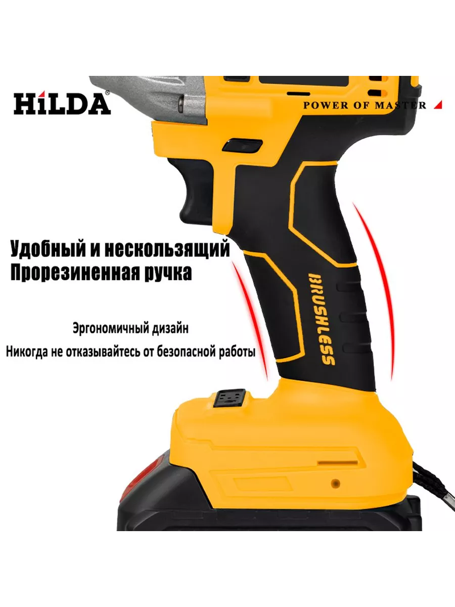 Гайковерт электрический ударный бесщеточный (Нет батареи)