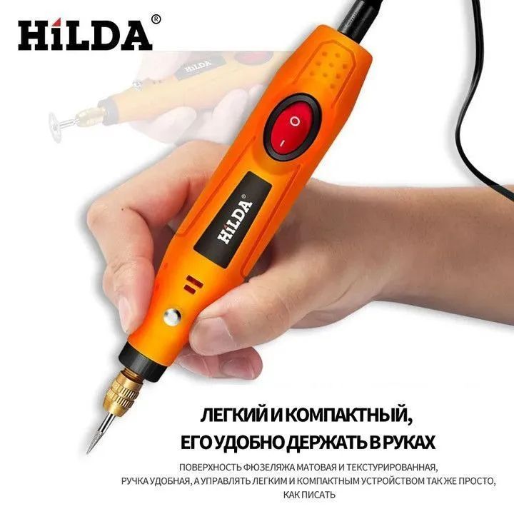 Гравер электрический, Мини шлифовальный станок, гравировальная ручкашлифовальная машинка по металлу и по дереву