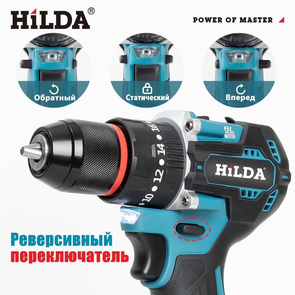 Дрель-шуруповерт,дрель шуруповерт Aккумуляторная,Бесщеточный (Батарея в комплект не входит)