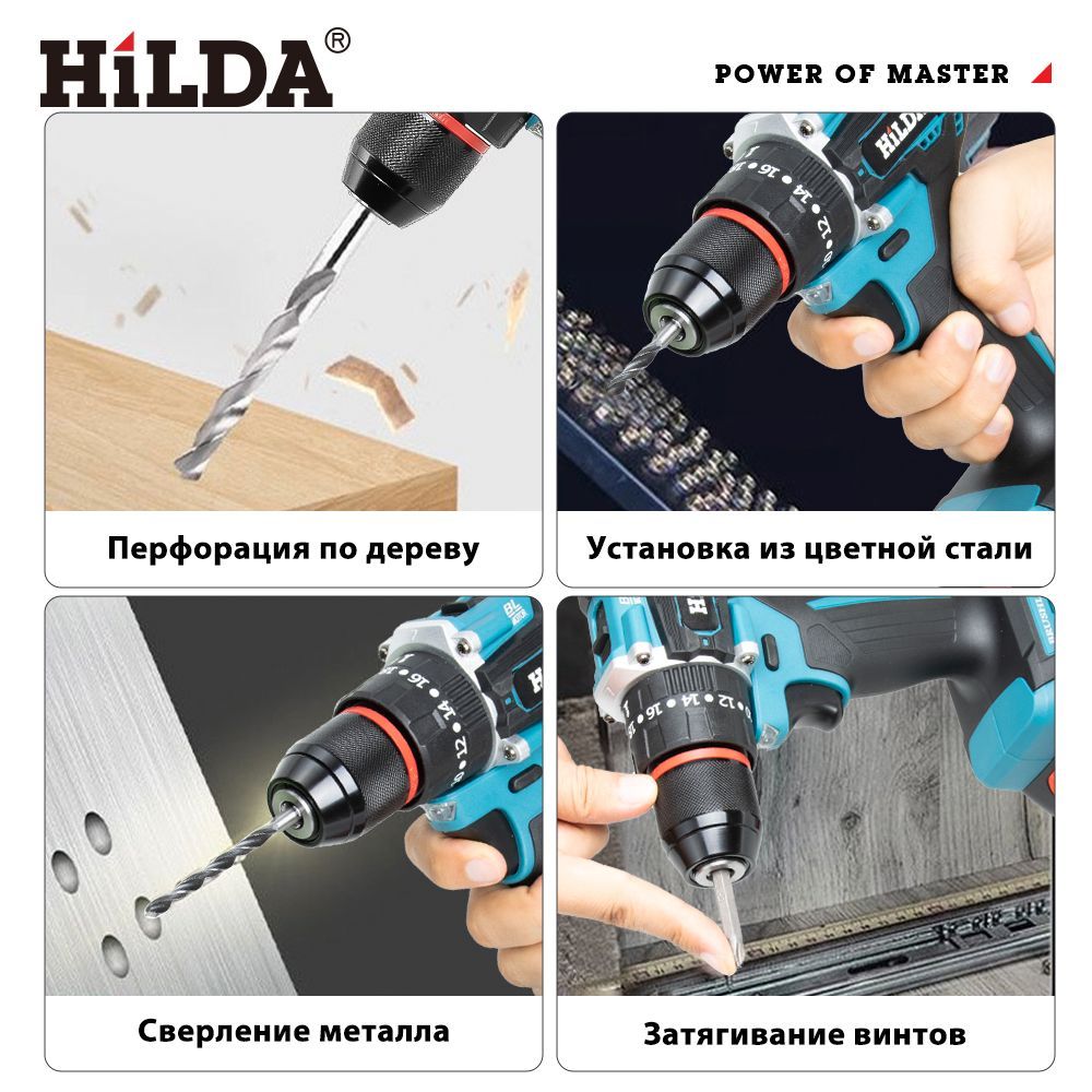 Дрель-шуруповерт,дрель шуруповерт Aккумуляторная,Бесщеточный (Батарея в комплект не входит)