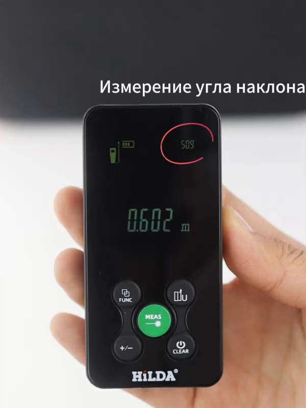 Лазерный дальномер,Зеленый луч，100M