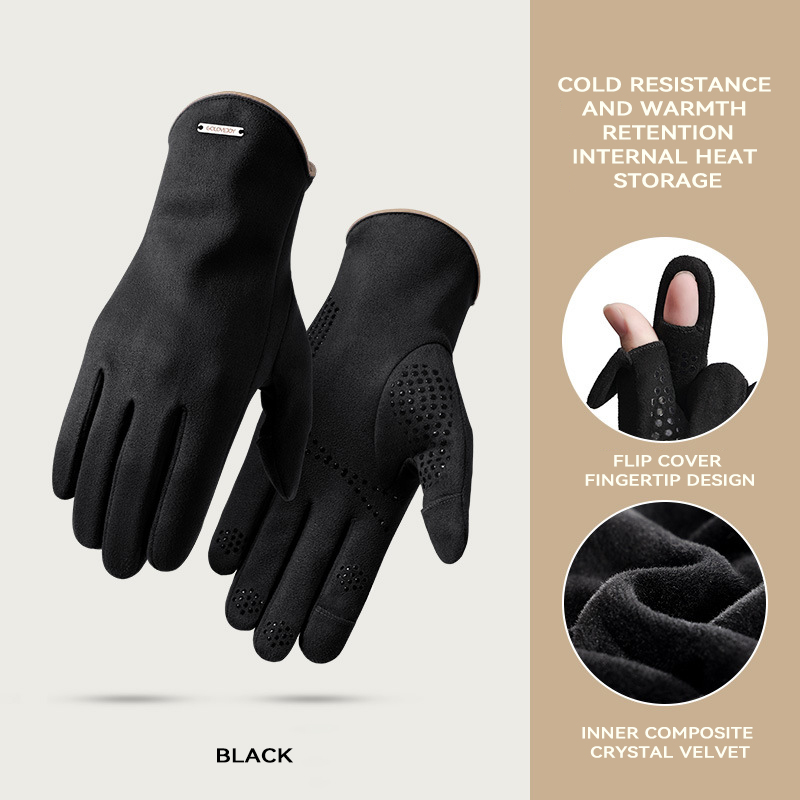 Fingerless Touch Screen Non Slip Waterproof Gloves