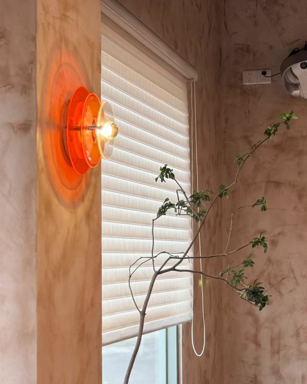 Orbit Layers Wall Lamp