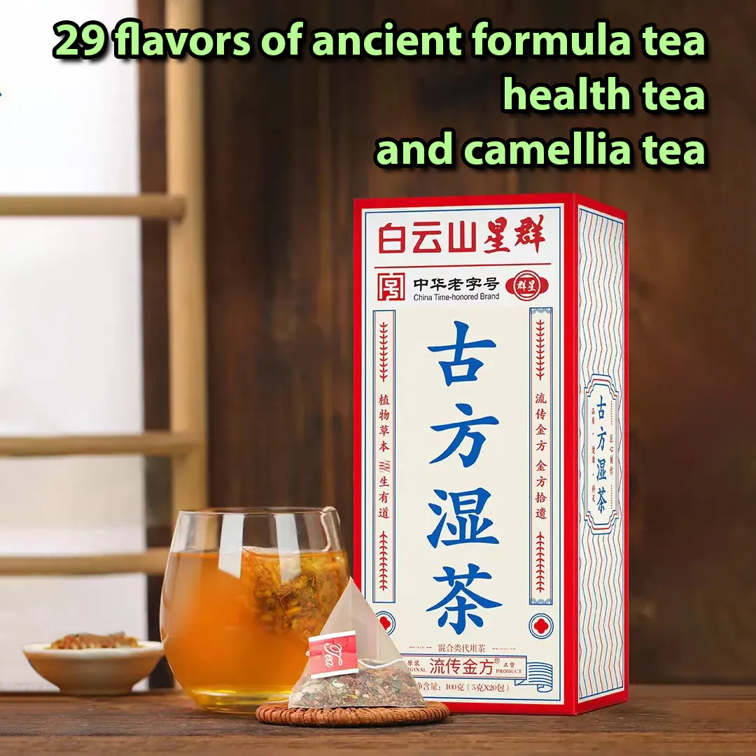 29 flavors of ancient formula tea, liver care tea