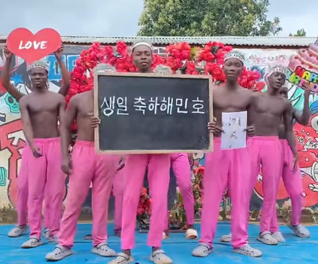 아프리카 생일 축하 영상- 아프리카 생일 소원-아프리카 친구들이 직접 춤추며 전해주는 찐 레전드 생일 축하 영상