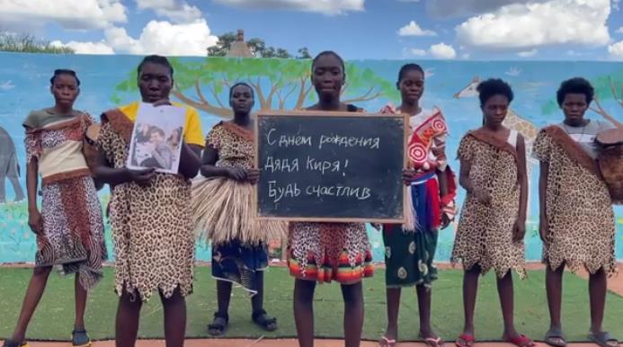 поздравление из африки­-comprar saludo de africanos-africa birthday video-zyczenia z afryki-greetings from africa-wish from africa-Wish From Africa-greetings from africa-blessings from africa-wishes from africa