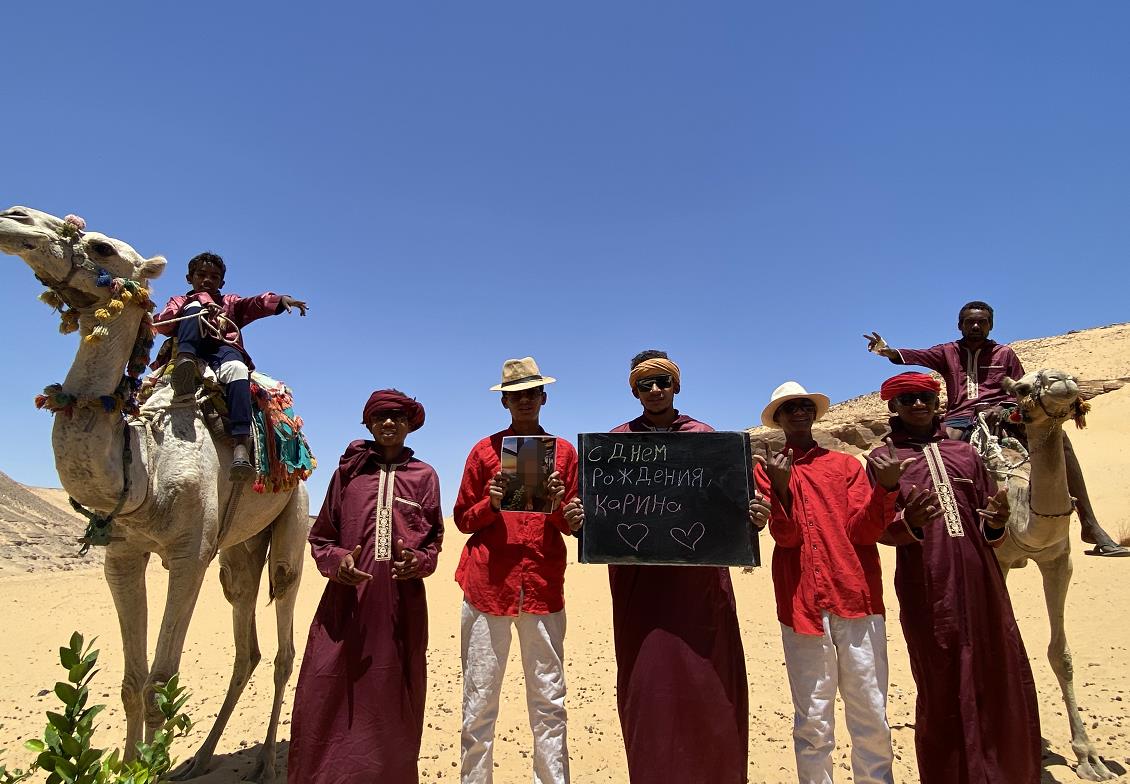 Desert Camel Team-Wish From Africa-birthday wishes from africa-blessings from africa-greetings from africa