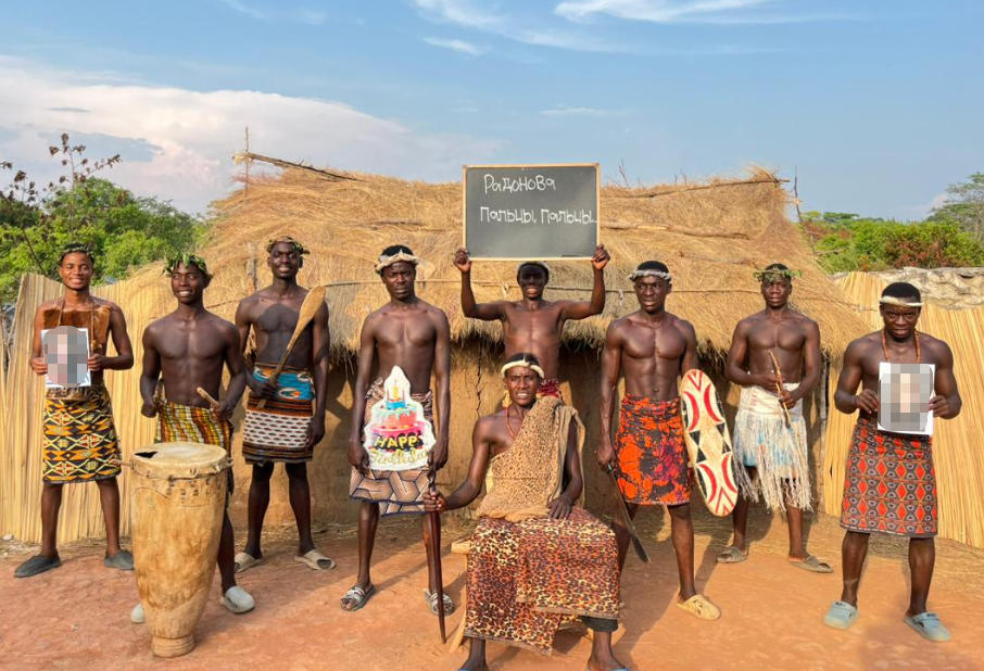 поздравление от африканцев негры поздравляют с днем рождениям ег Поздравление из Африки с Днем Рождения от негров