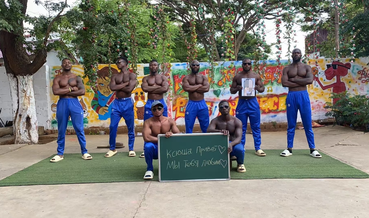 African Death Squad 