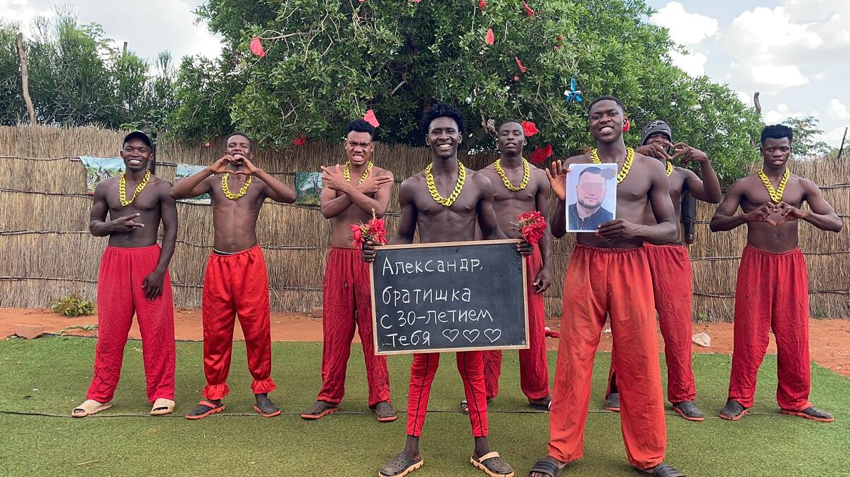 Wolf red pants-Wish From Africa-birthday wishes from africa-blessings from africa-greetings from africa