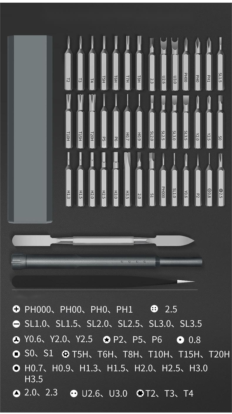 Precision Screwdriver Set