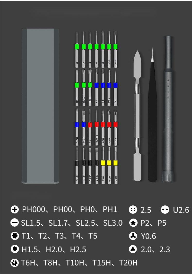 Precision Screwdriver Set