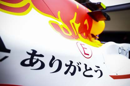 Red Bull Racing Honda RB16B - 2021 Turkish Grand Prix