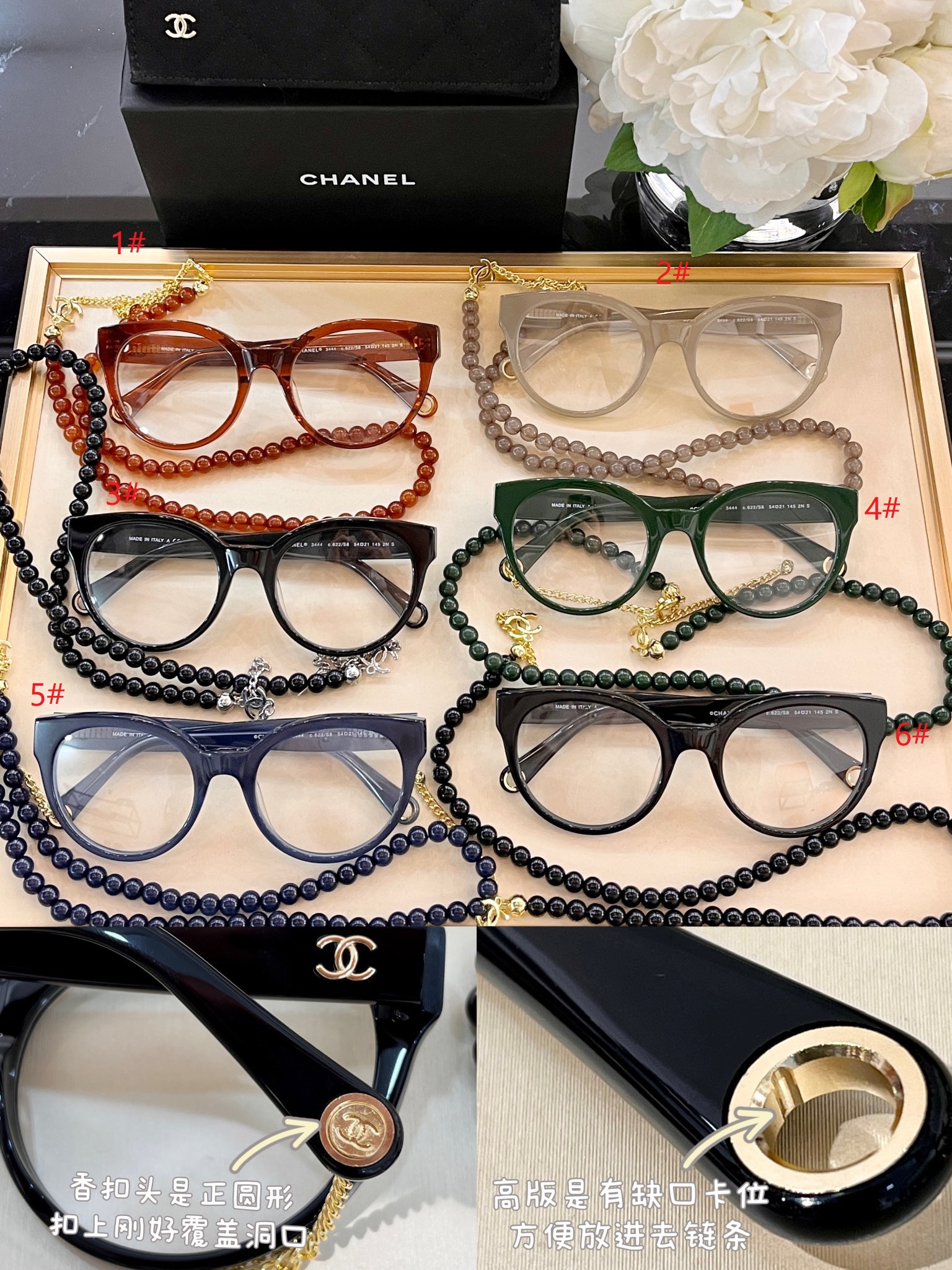 CH3444  size:54-21口145