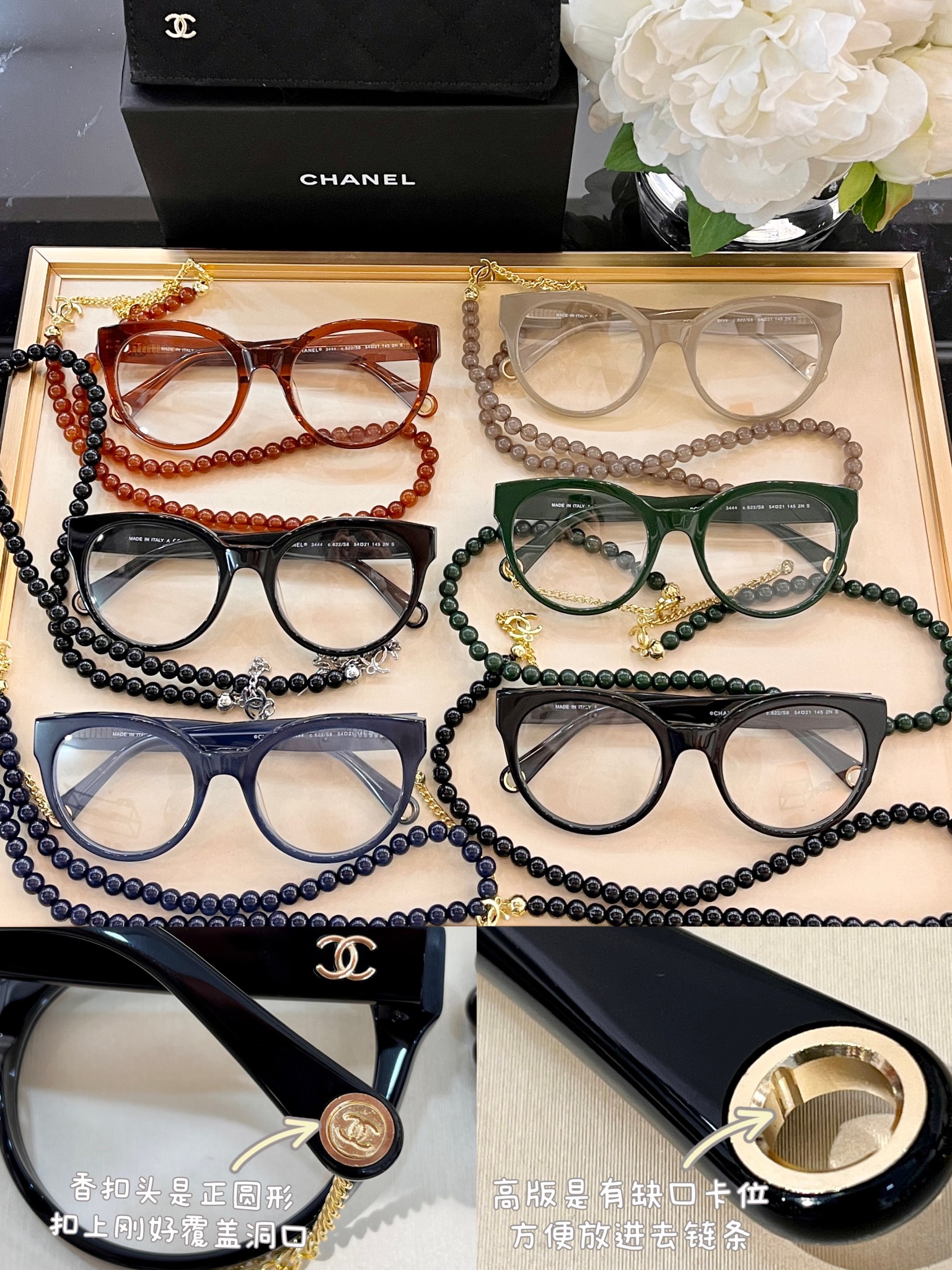 CH3444  size:54-21口145