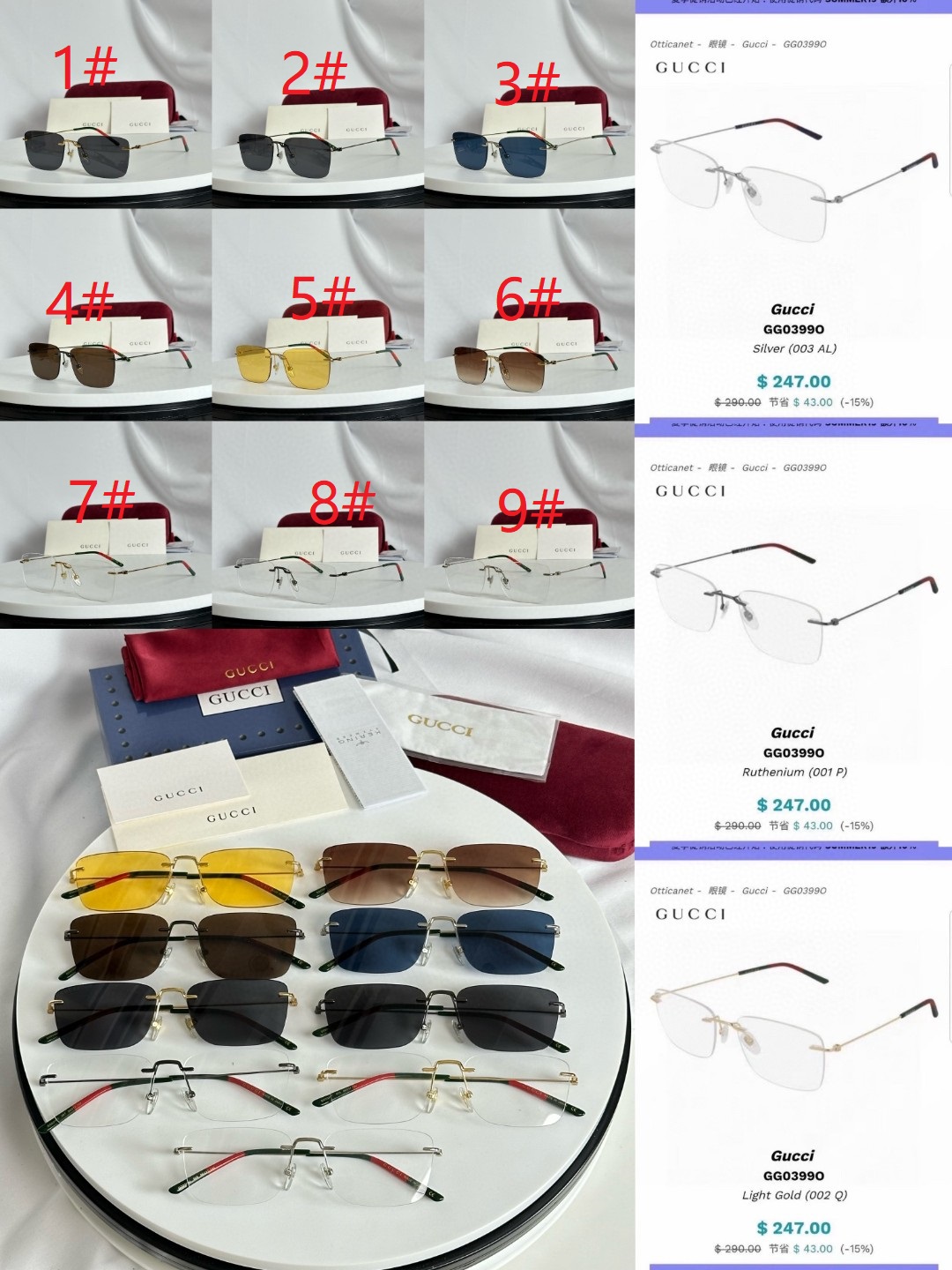 GG0399O size：56-17-145