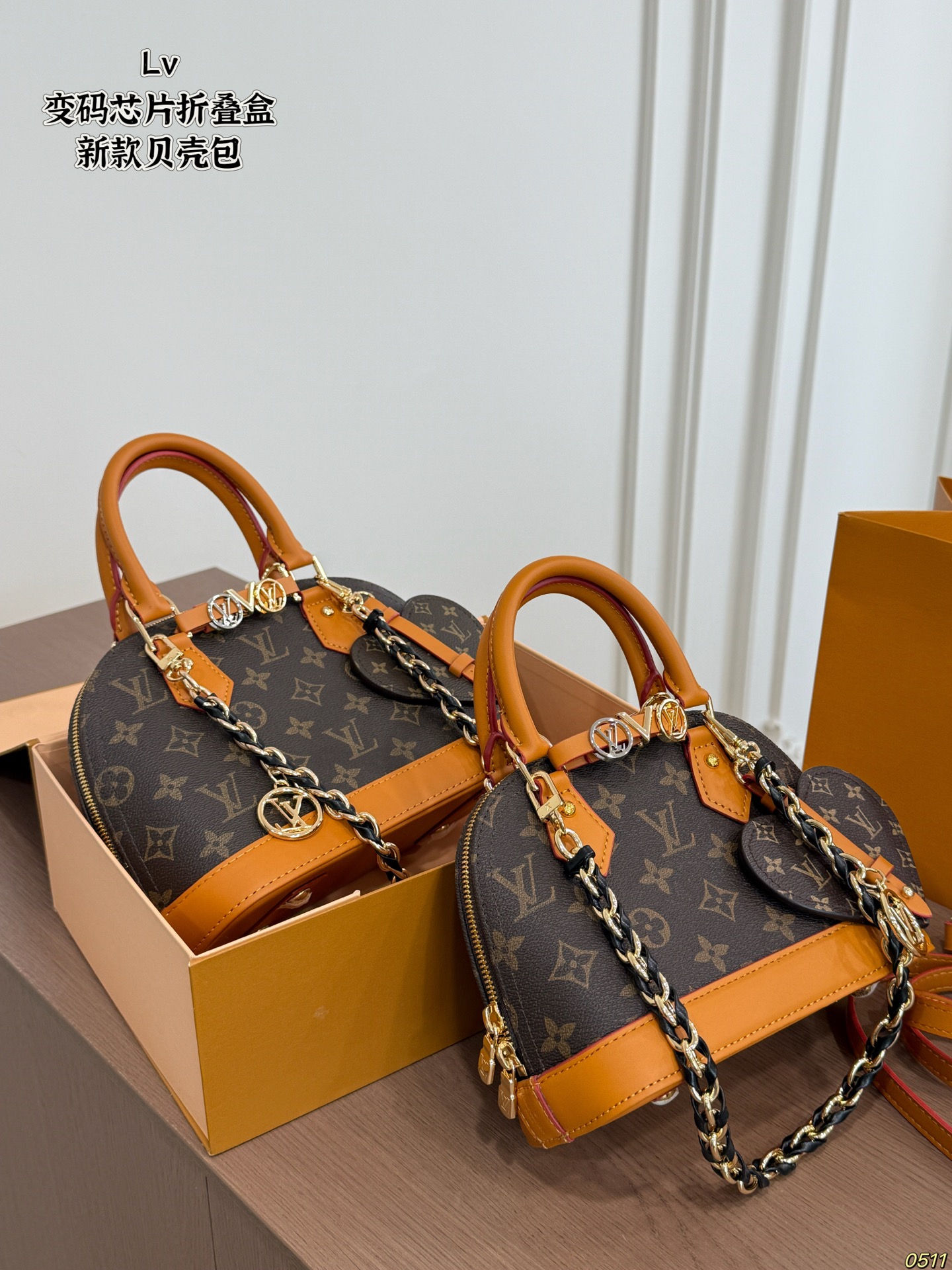 Louis New shell bag 24 x 17/20 x 15cm