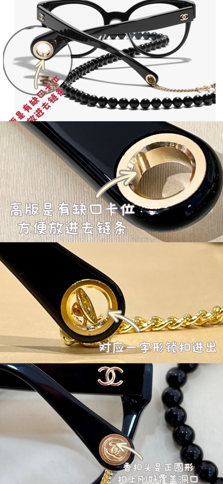 CH5488 size:52口19口145