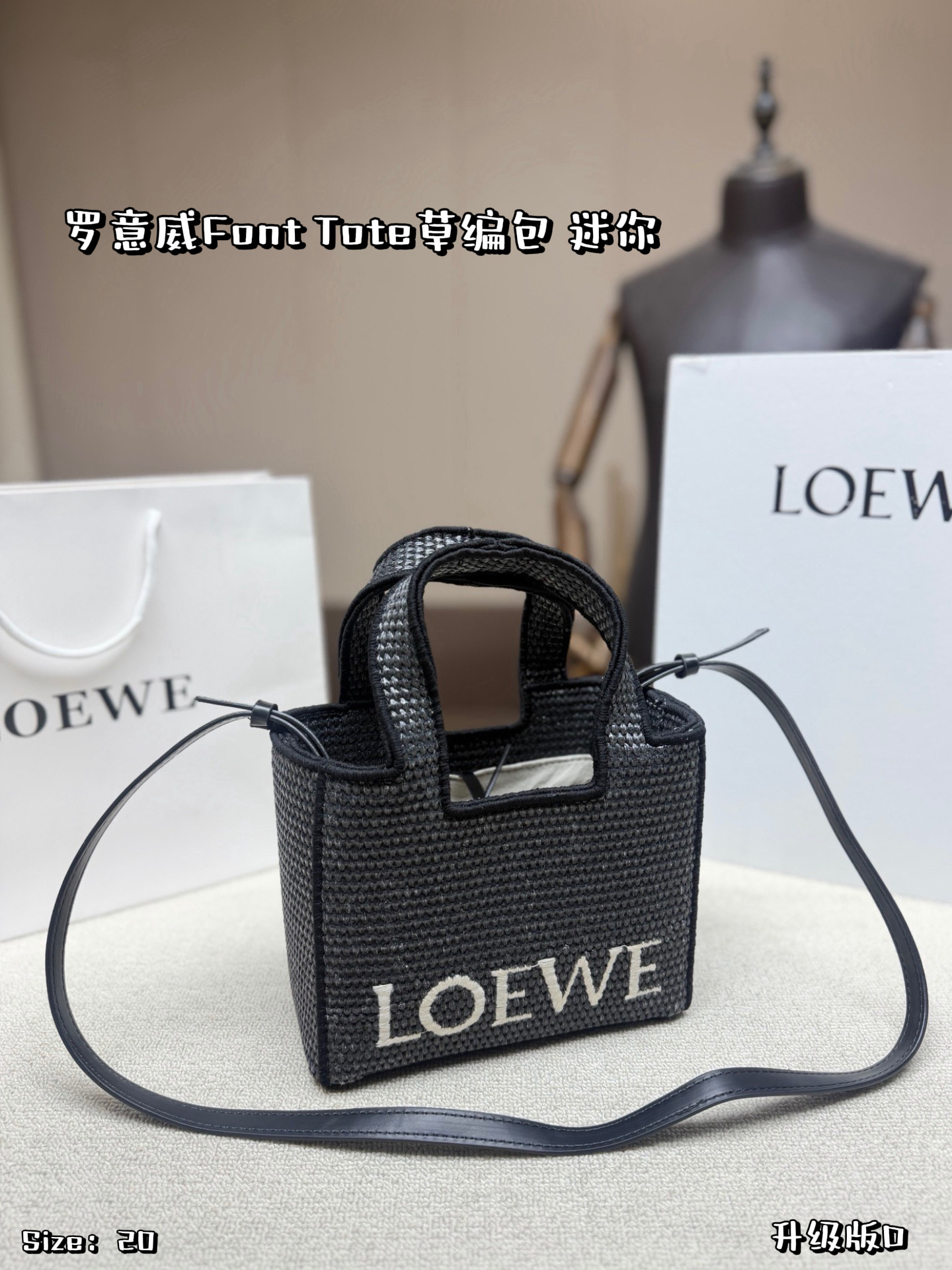 Loew* Font Tote 20*17cm