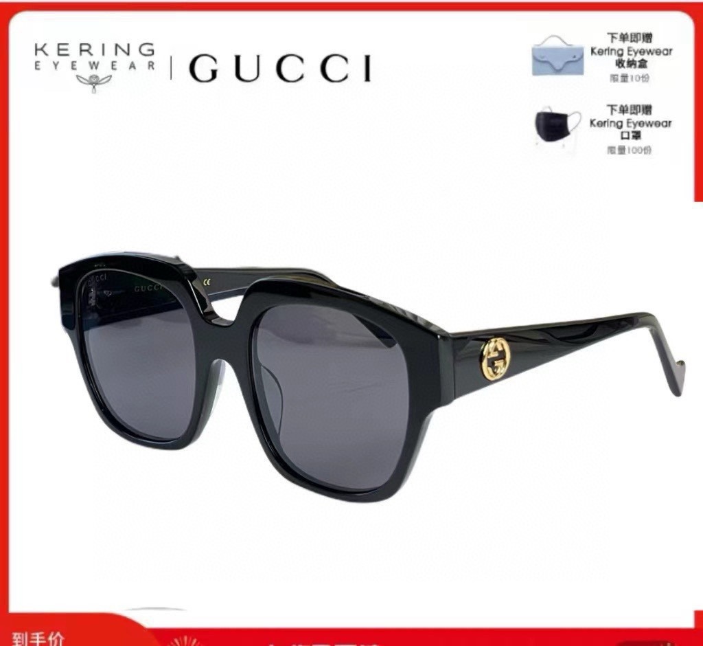 GG1073  SiZe:54-21-145