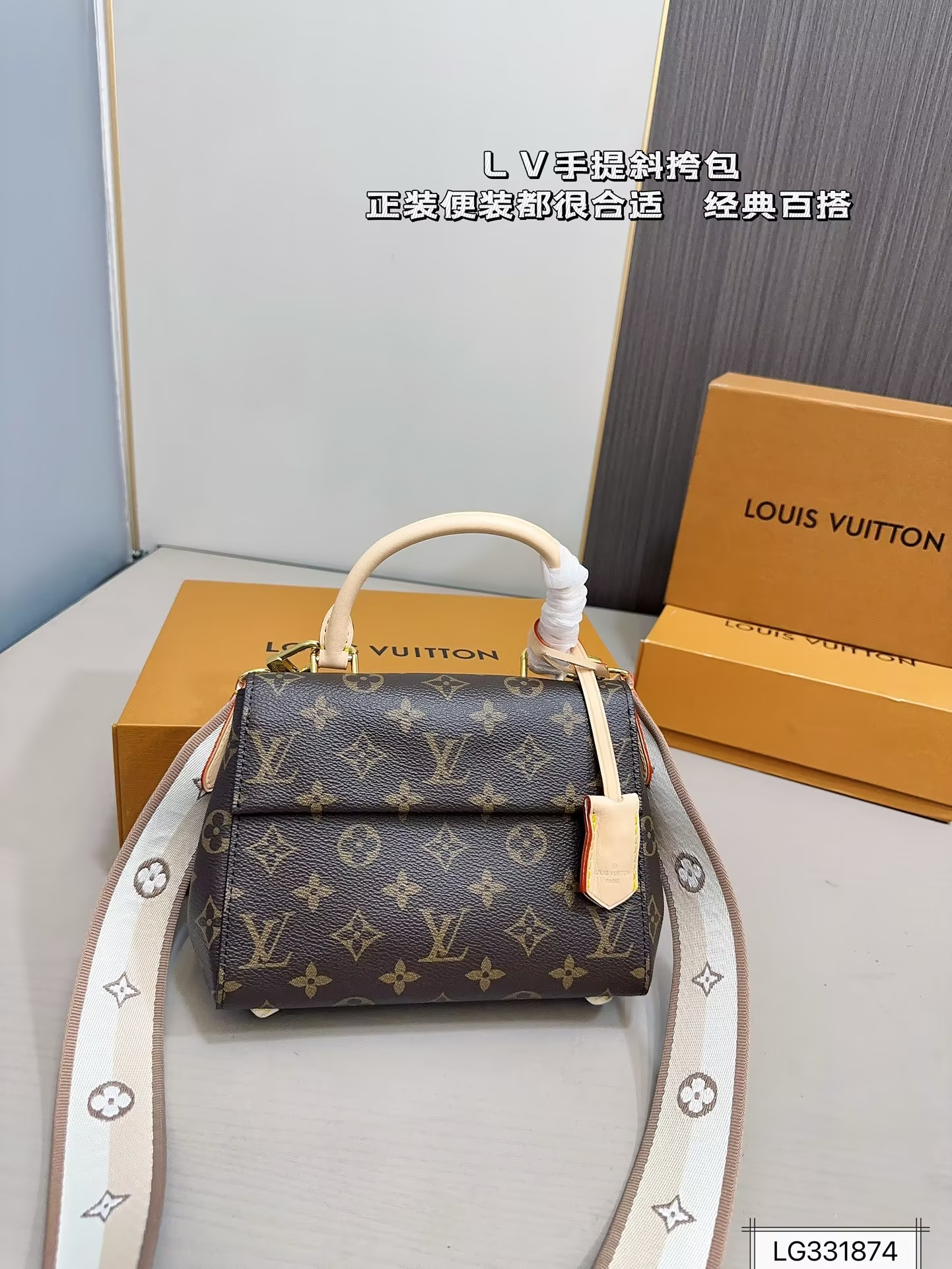 Louis new arrival cluny BB bag size 21*16 cm