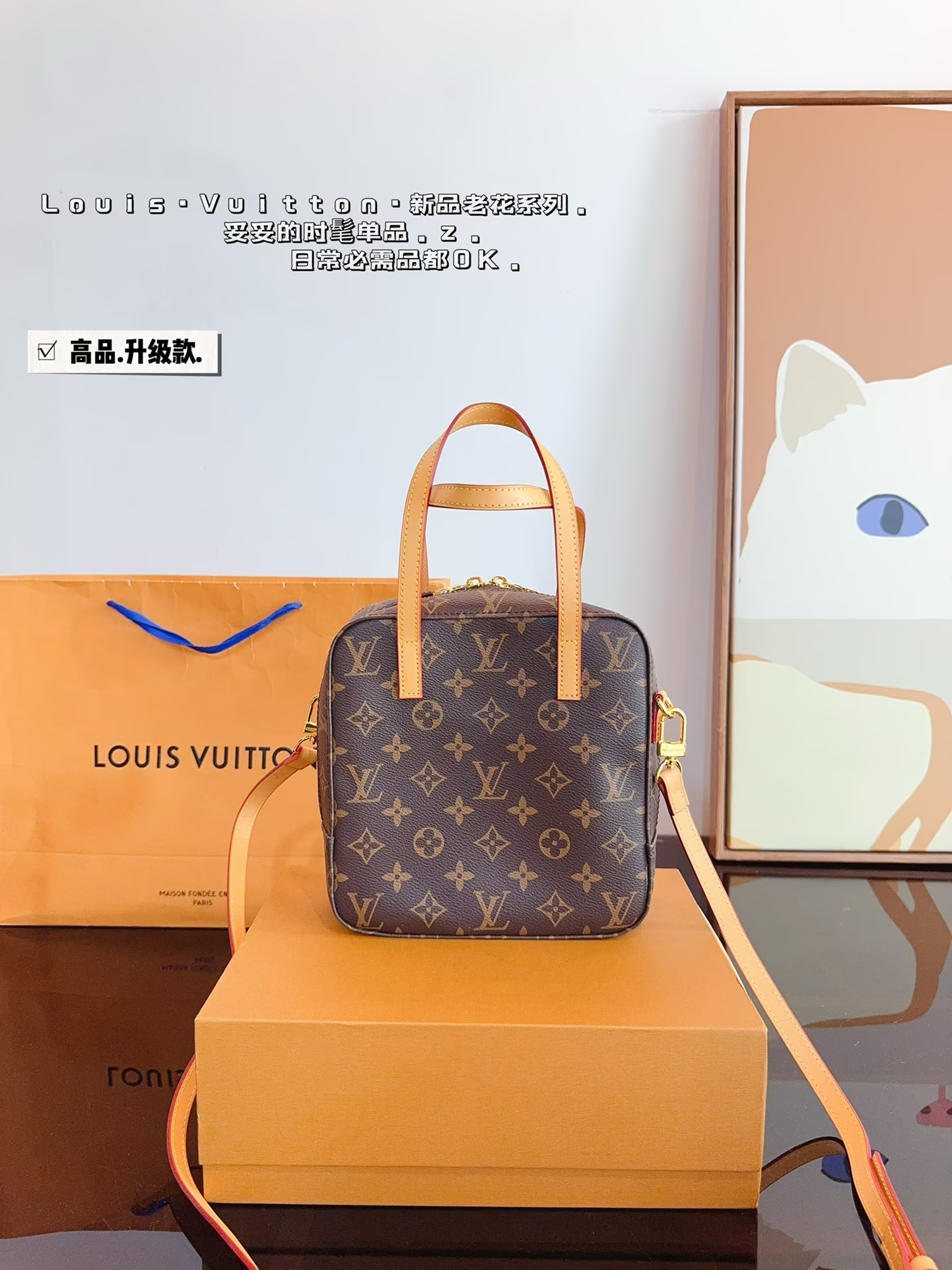 Louis new arrival vintage vivian bag size:21*9*21 cm