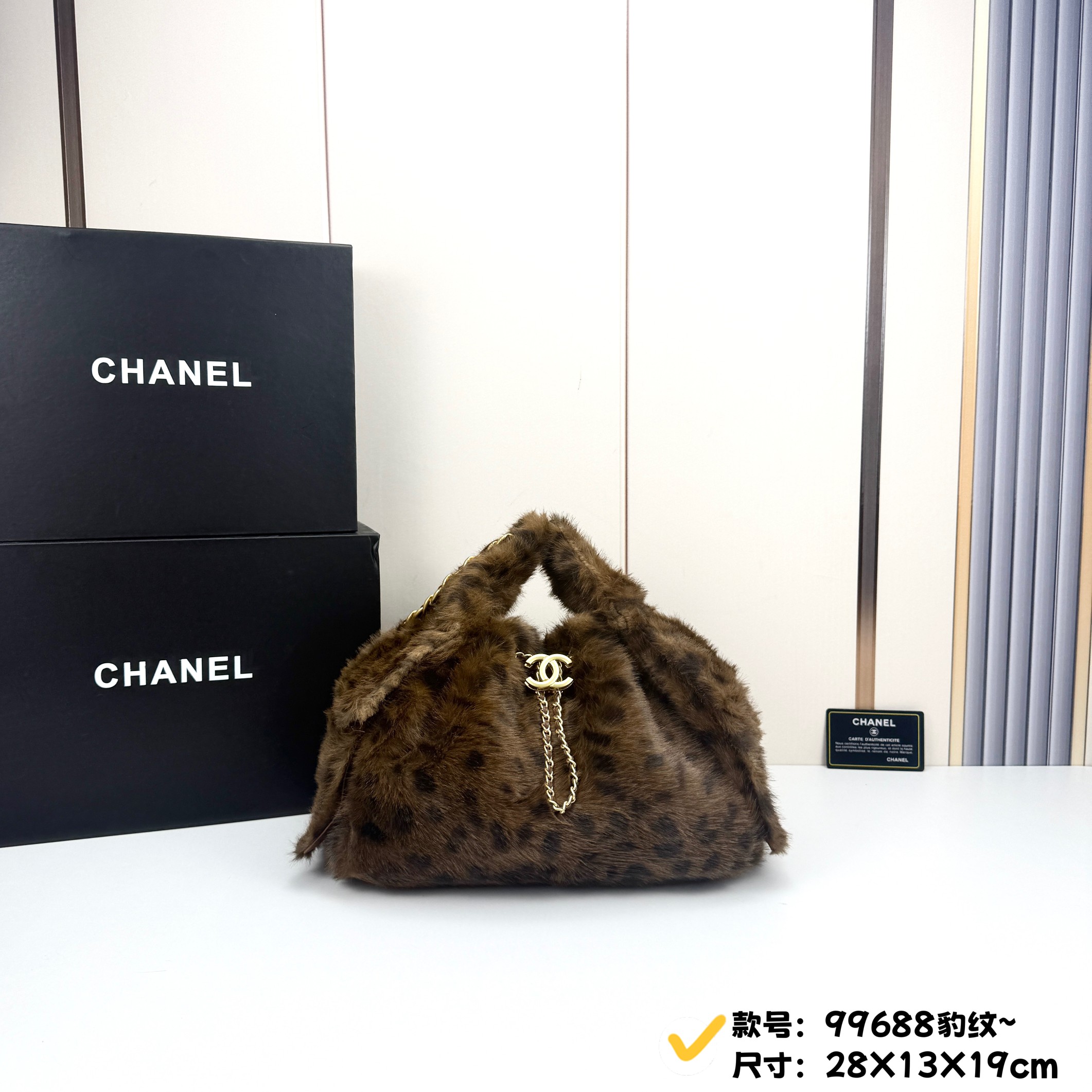 CC 25S Hobo 28X13X19cm