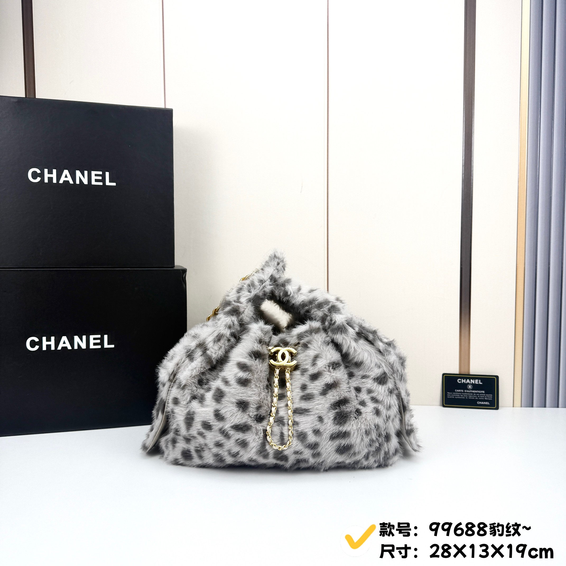 CC 25S Hobo 28X13X19cm