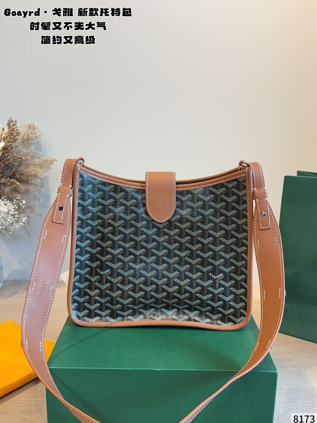 Goyar*  Decize Taurillon Crossbody 27*10*21cm