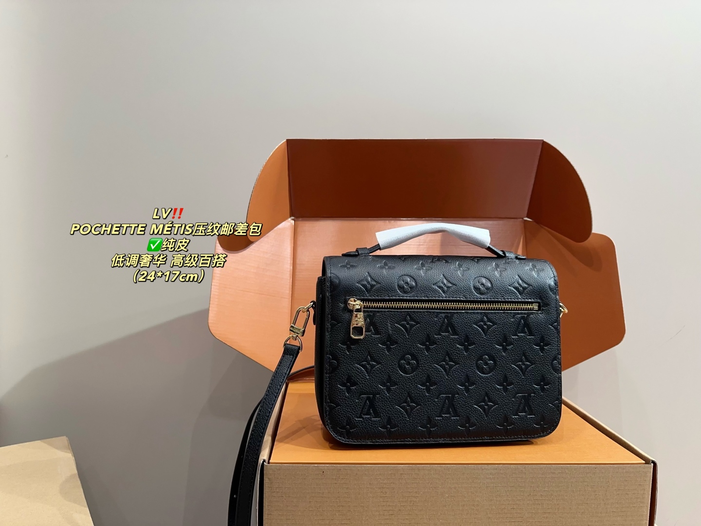 Louis new arrival POCHETTE Metis bag size: 25*18cm