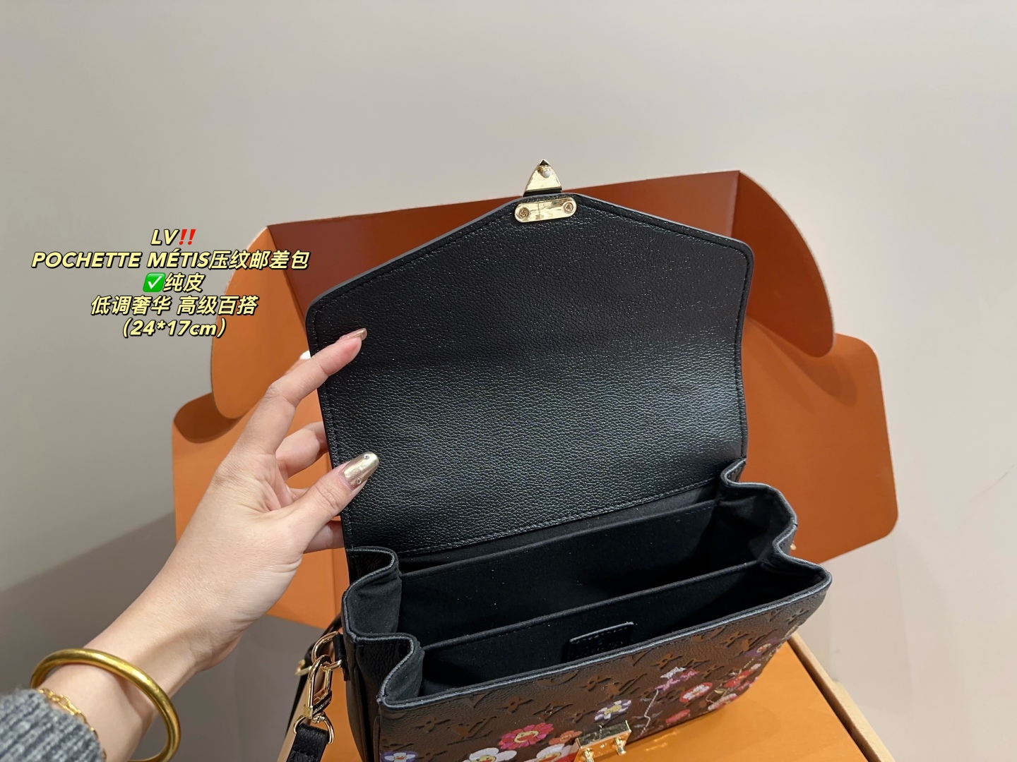 Louis new arrival POCHETTE Metis bag size: 25*18cm