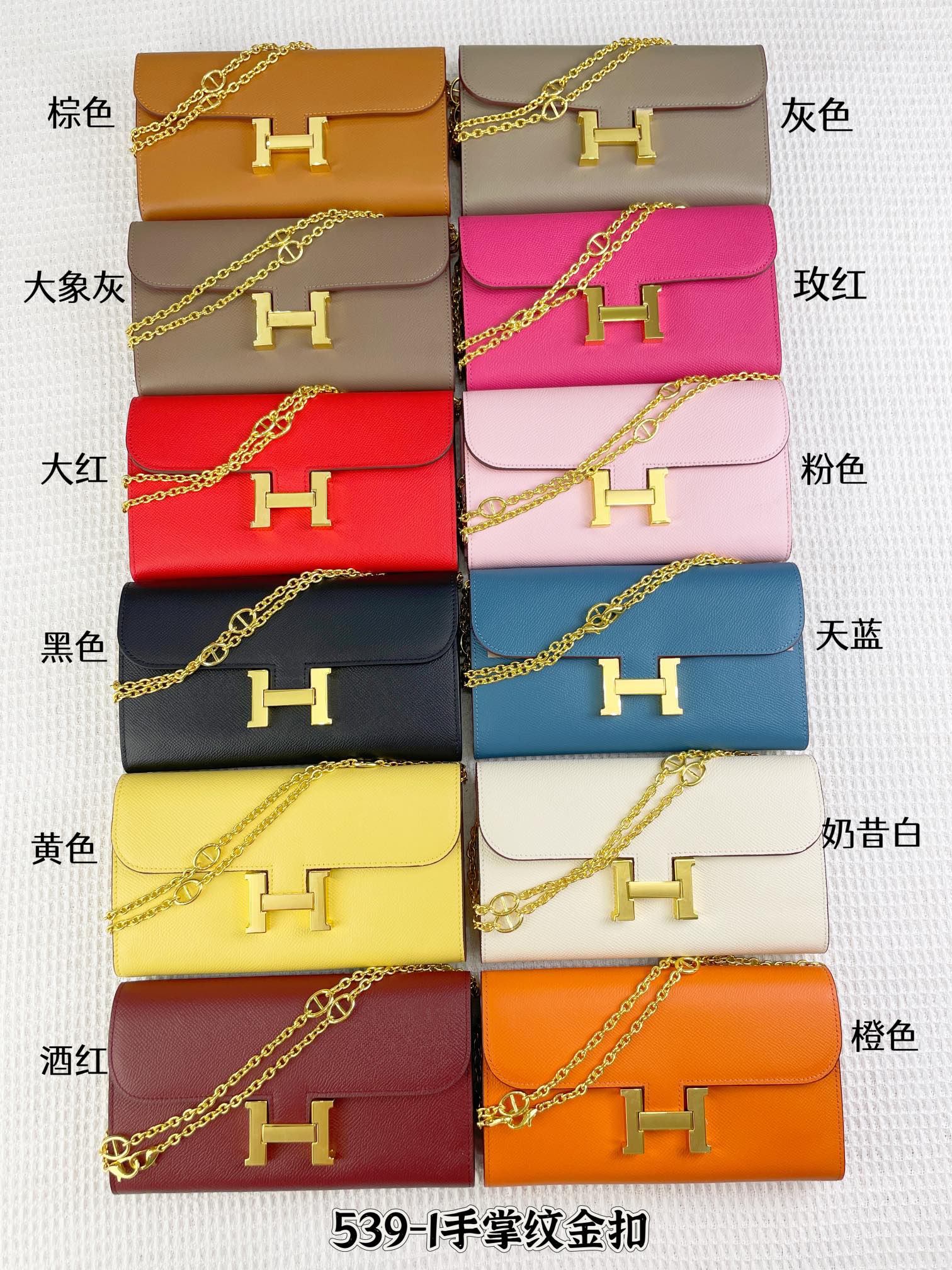 H Constance empson leather bag size:22*11cm