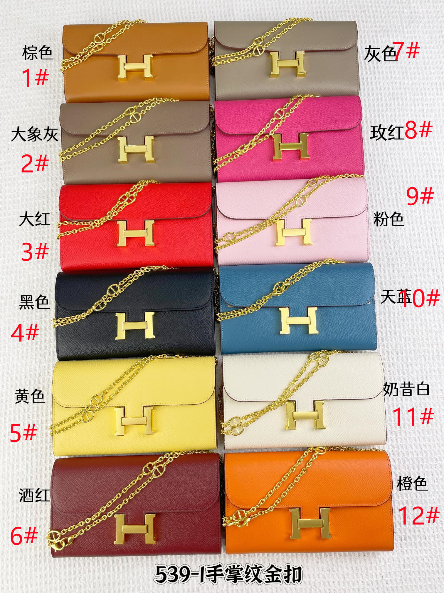 H Constance empson leather bag size:22*11cm