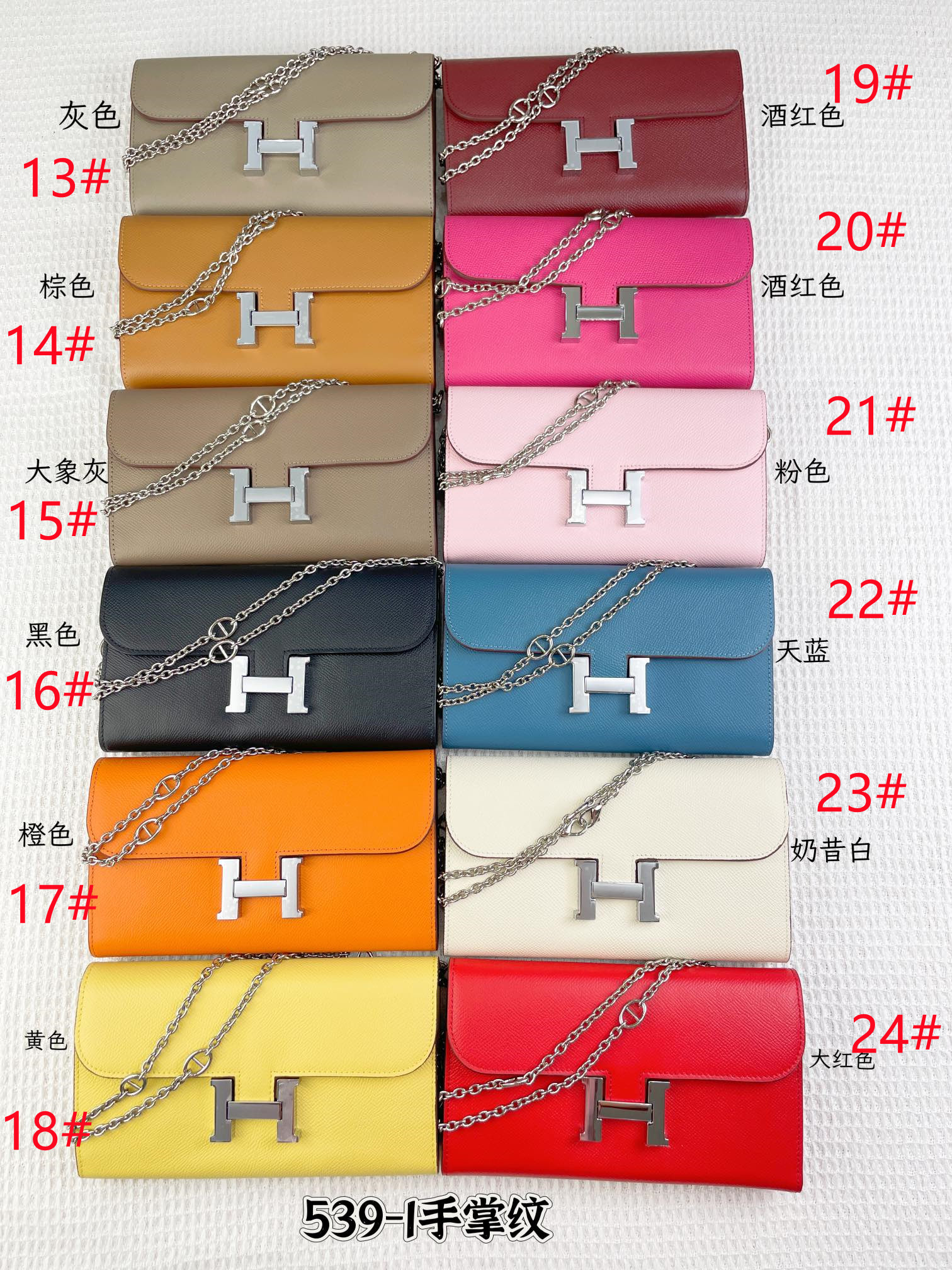 H Constance empson leather bag size:22*11cm