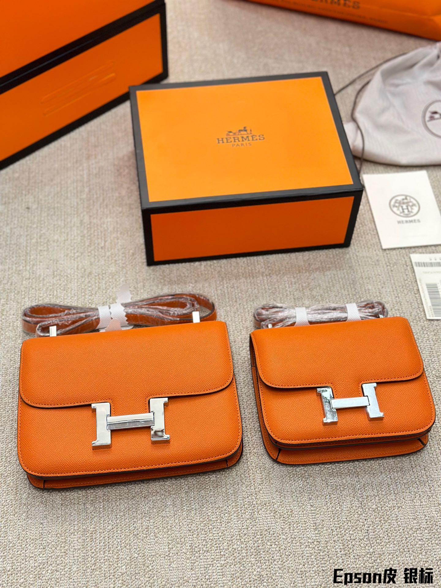 H Constance bag silver logo