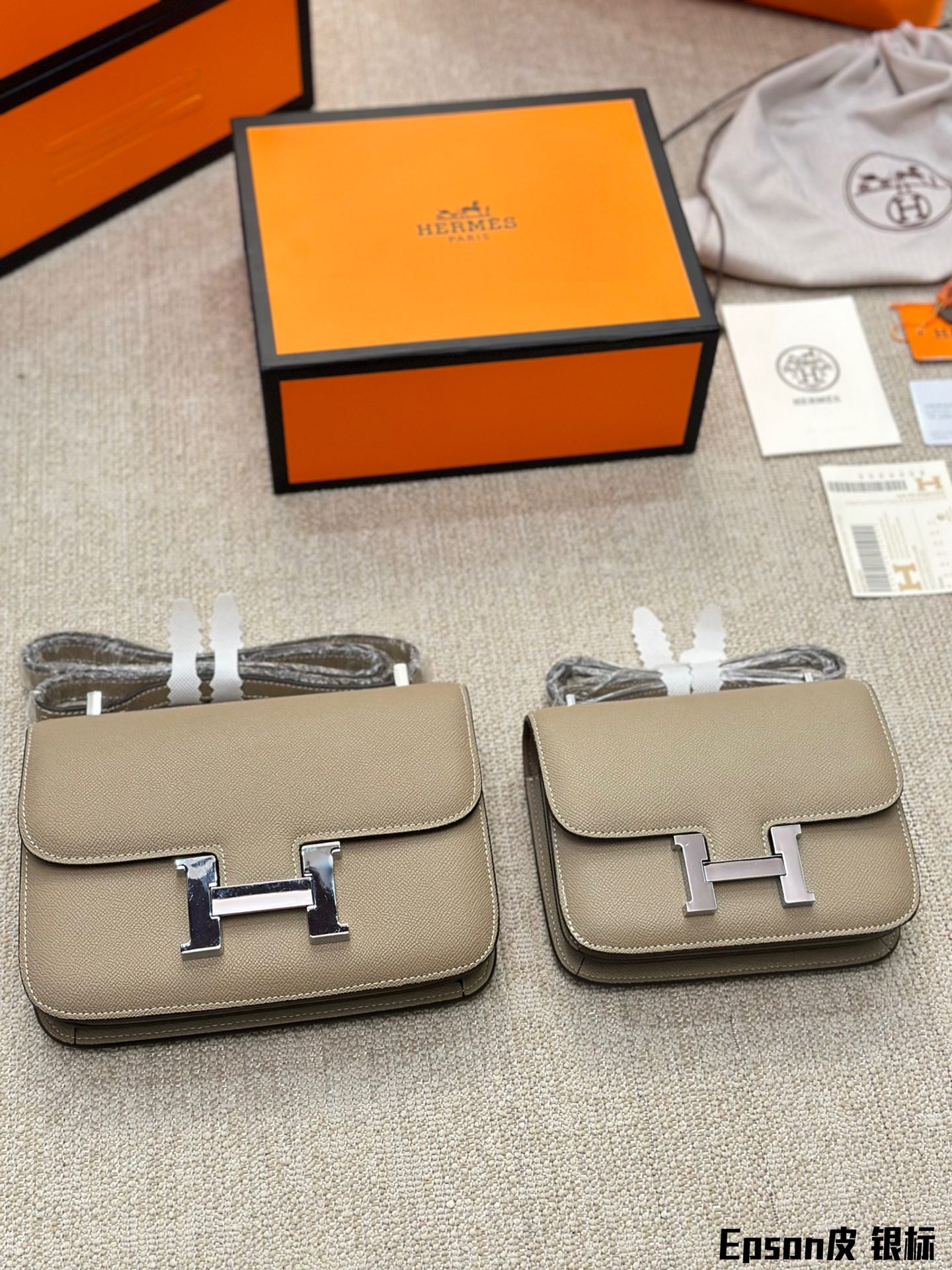 H Constance bag silver logo