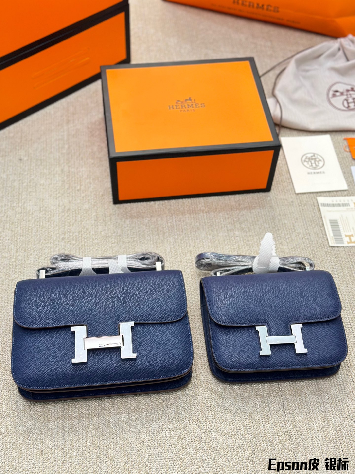 H Constance bag silver logo