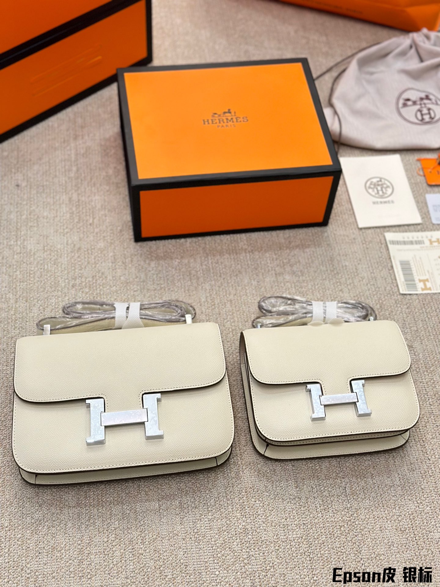 H Constance bag silver logo