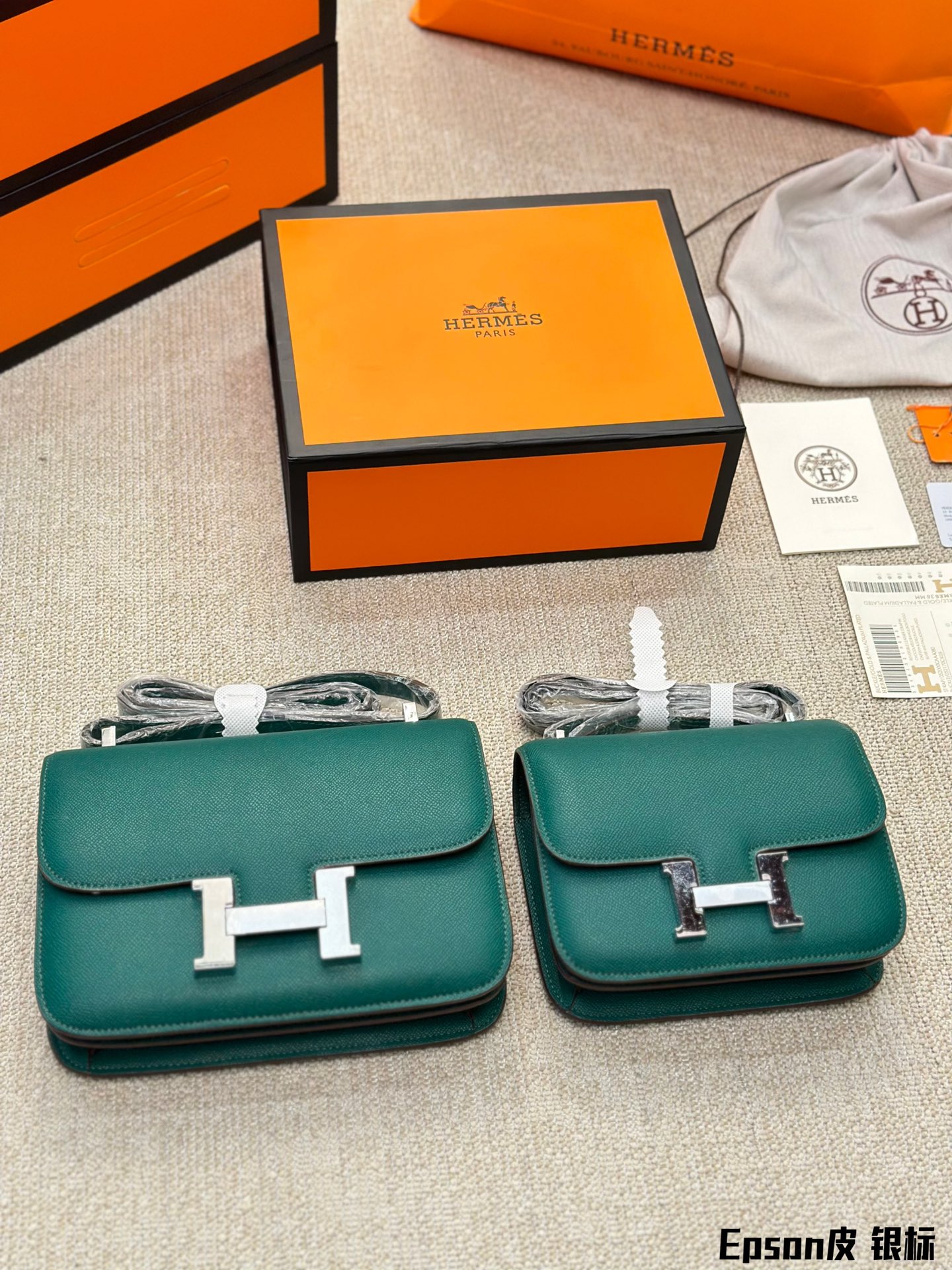 H Constance bag silver logo