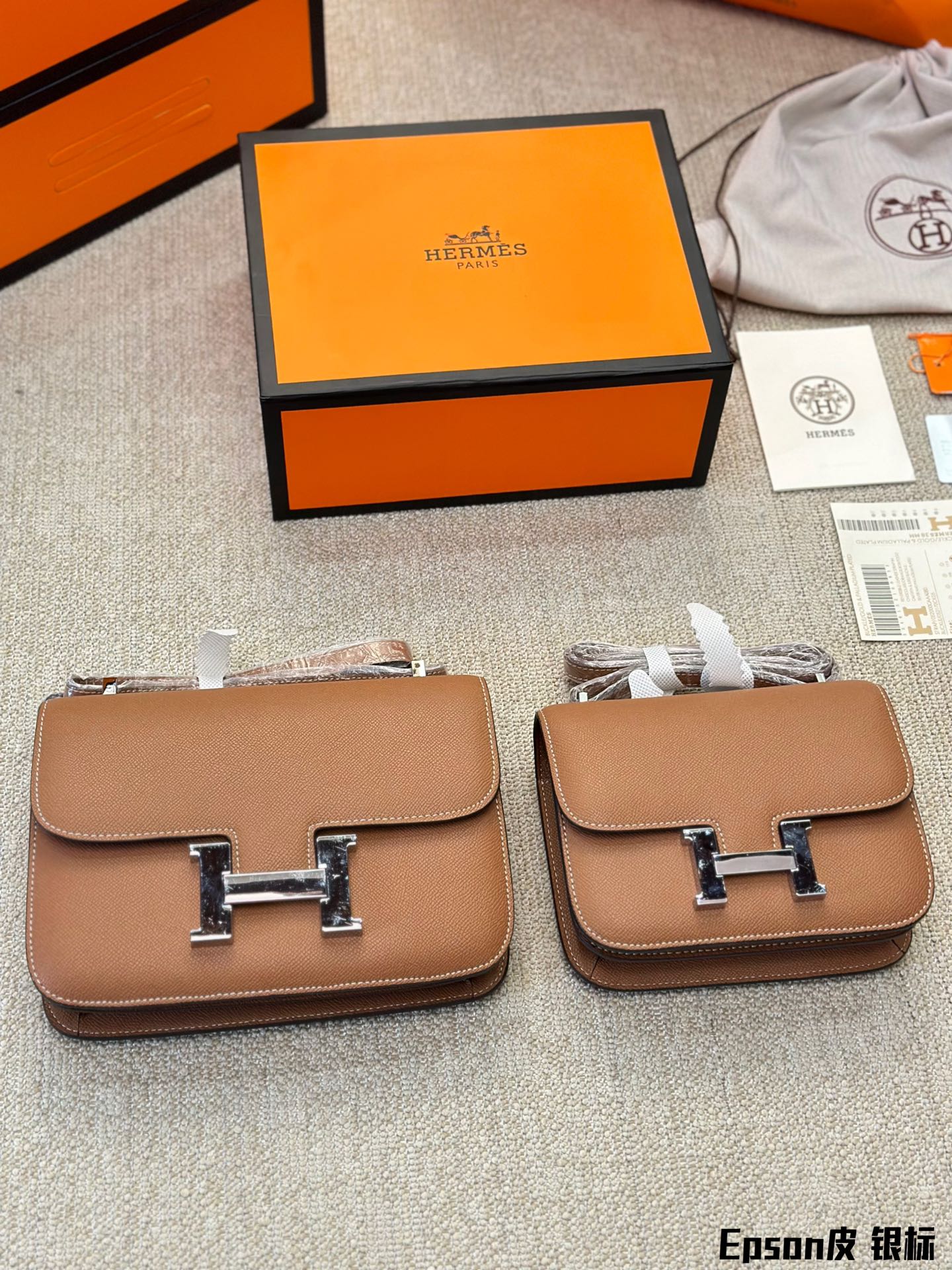 H Constance bag silver logo