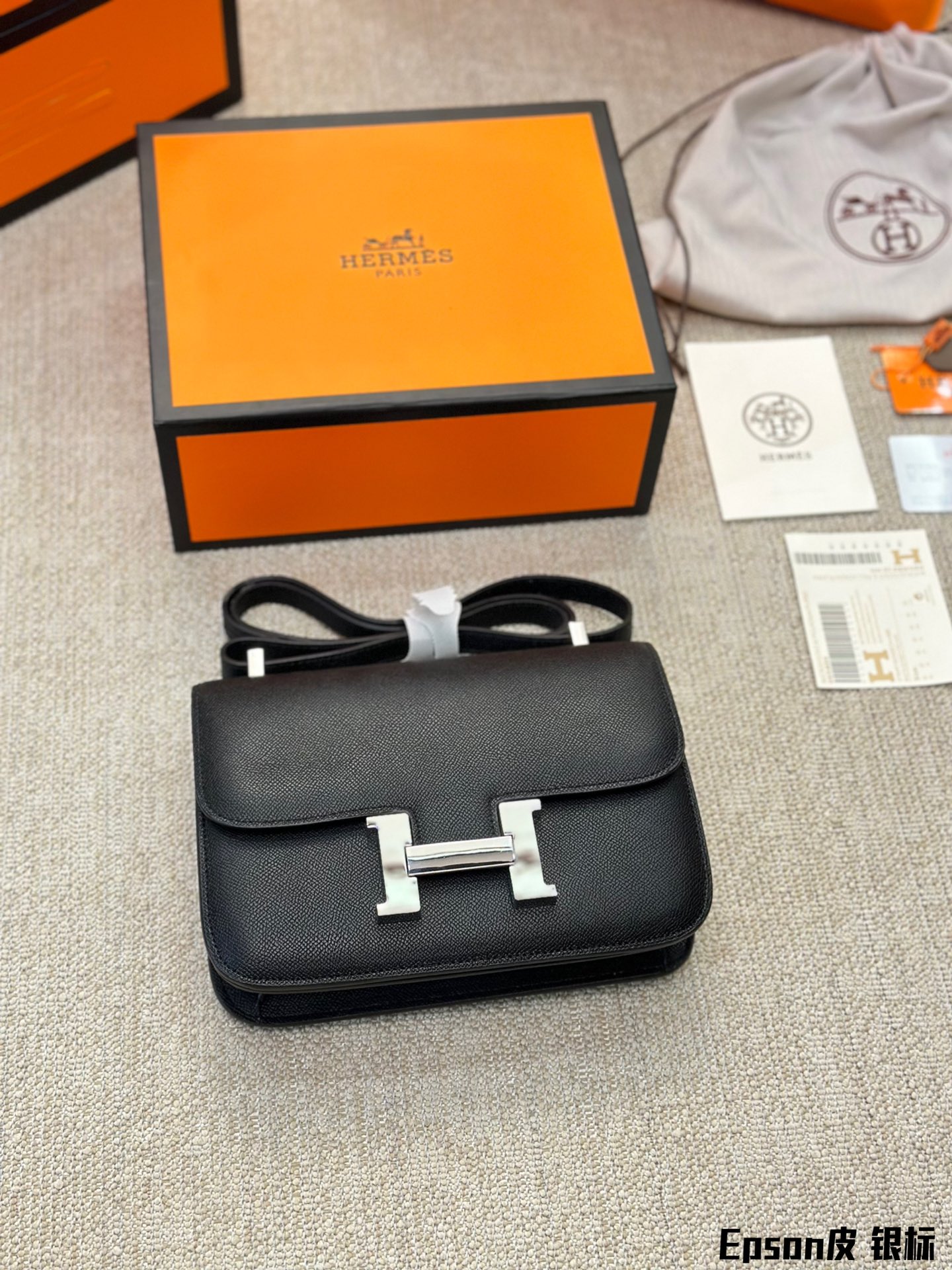 H Constance bag silver logo