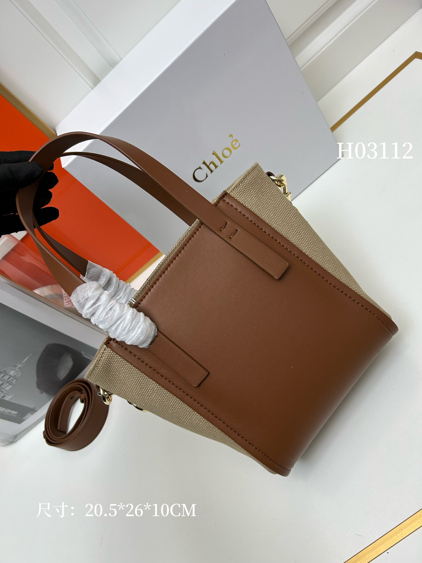 CH SENSE new tote bag size：20.5*26*10CM