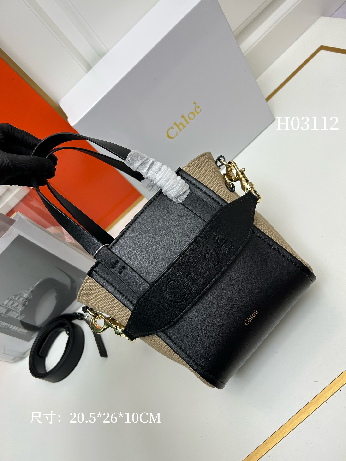 CH SENSE new tote bag size：20.5*26*10CM
